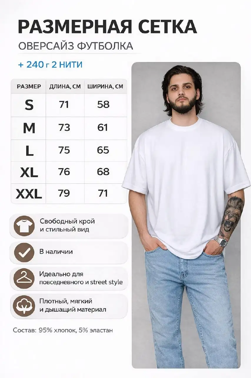 Футболки оптом — хлопок/лайкра - Футболки (Одежда) в Казань