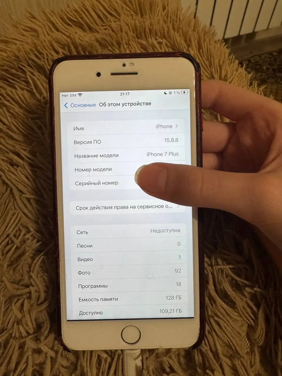 iPhone 7+ 128GB в хорошем состоянии - Мобильные телефоны (Электроника) в Казань