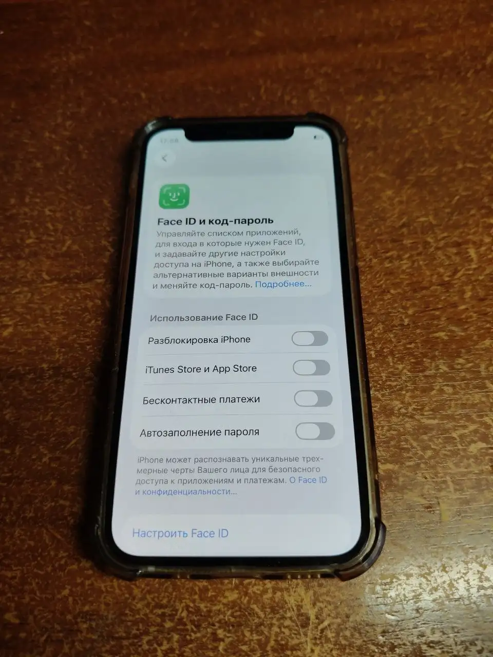 iPhone 12 mini 128GB, 5000 руб - Смартфоны и телефоны (Электроника) в Казань