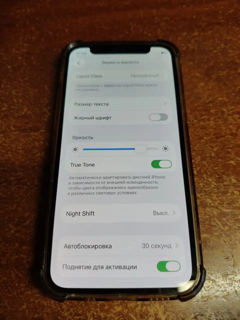 iPhone 12 mini 128GB, 5000 руб - Смартфоны и телефоны (Электроника) в Казань