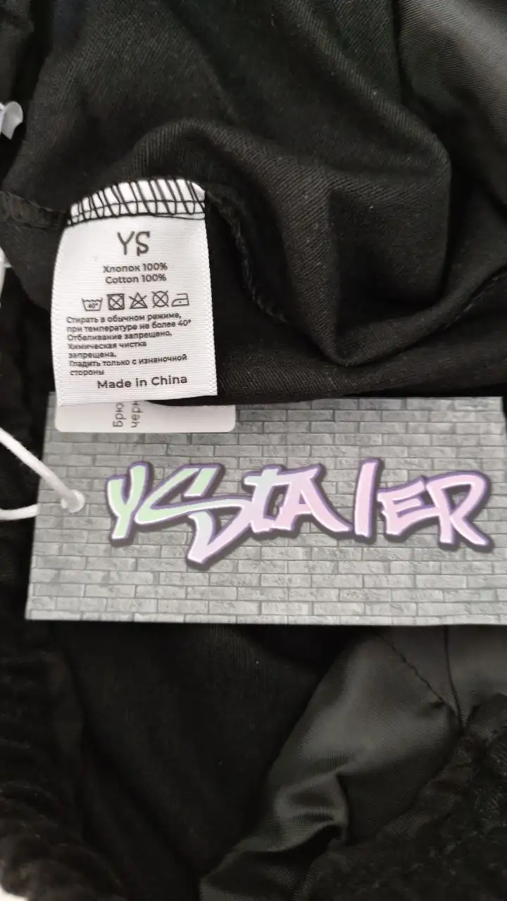 Широкие штаны Ystaler размер XS, хлопок - Женская одежда (Одежда) в Казань