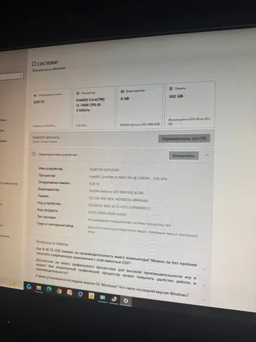 Компьютер в комплекте - Электрощитовое оборудование в Казань