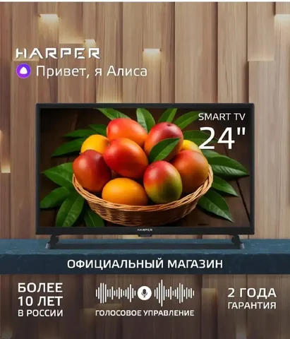 Продам новый телевизор с документами - Электрощитовое оборудование в Казань