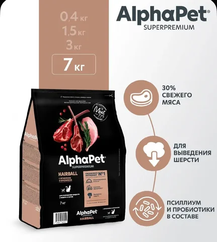 Корм для кошек AlphaPet 7 кг - Кролики в Казань