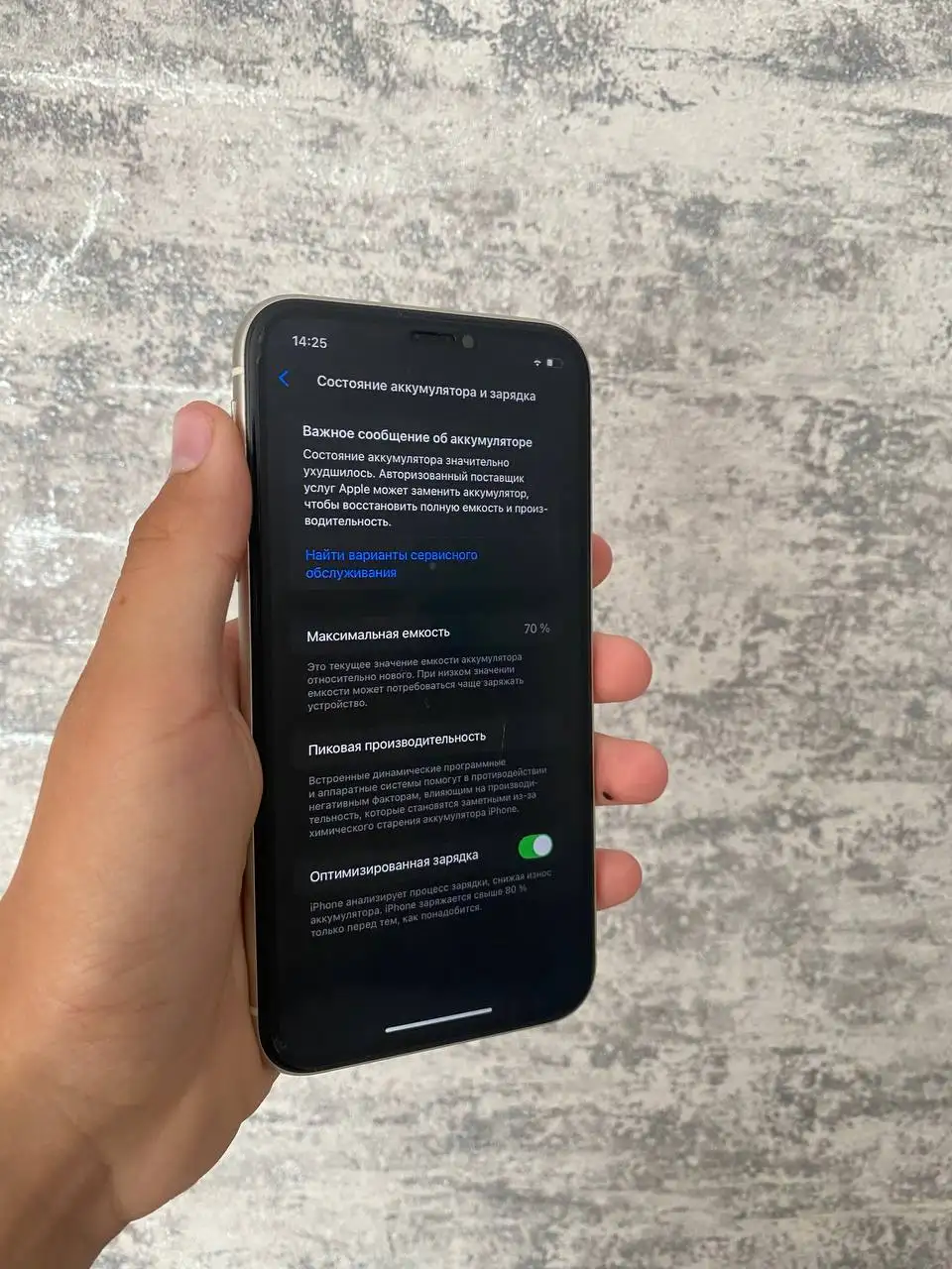 Айфон 11 64GB черный - Смартфоны и телефоны (Электроника) в Казань