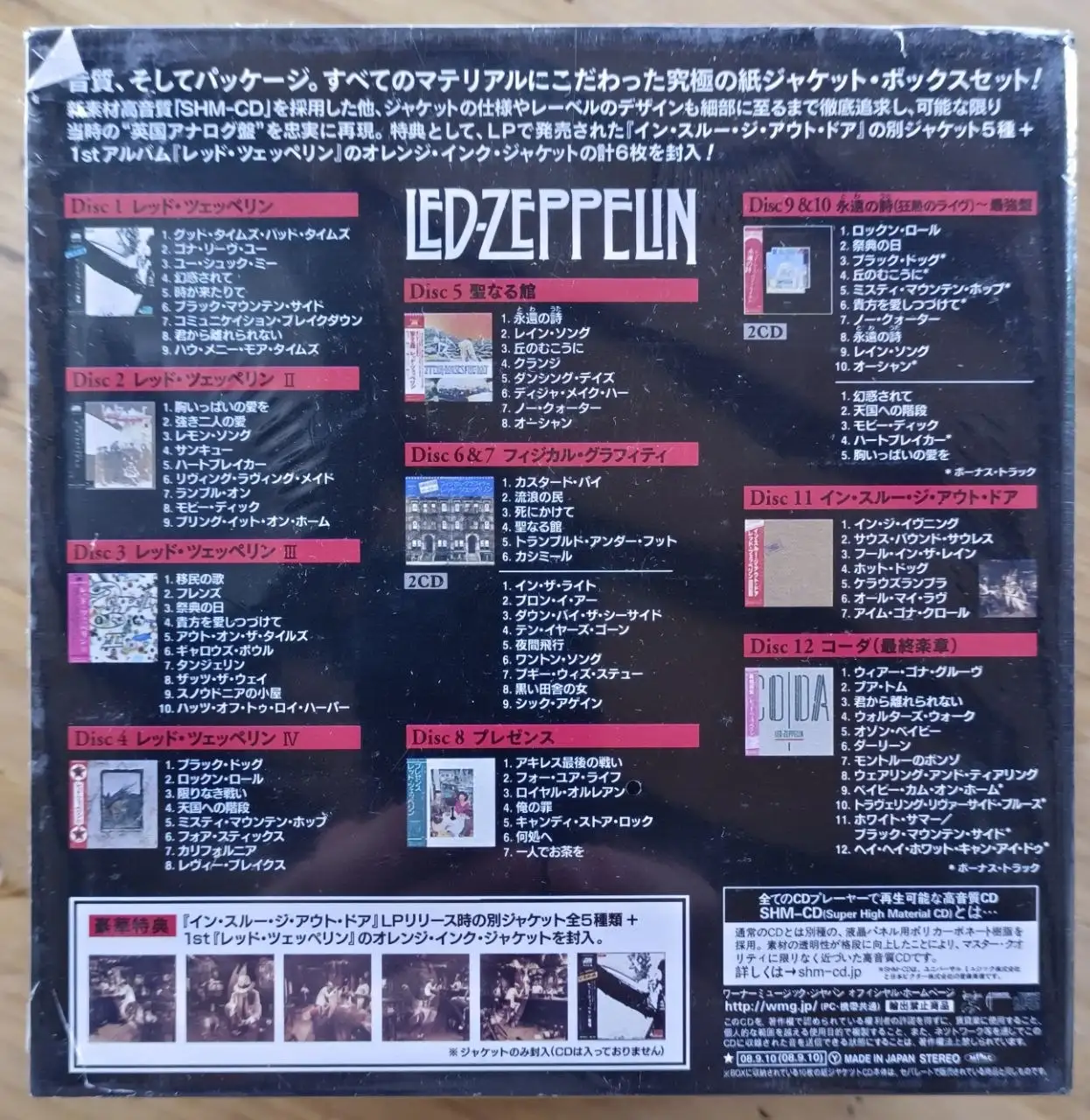 Новые запечатанные CD Led Zeppelin 40th Anniversary - Музыкальные носители (Хобби и отдых) в Казань