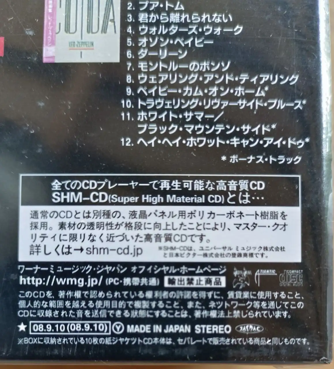 Новые запечатанные CD Led Zeppelin 40th Anniversary - Музыкальные носители (Хобби и отдых) в Казань