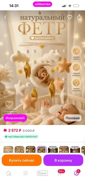 В идеальном состоянии - частное объявление в Казань