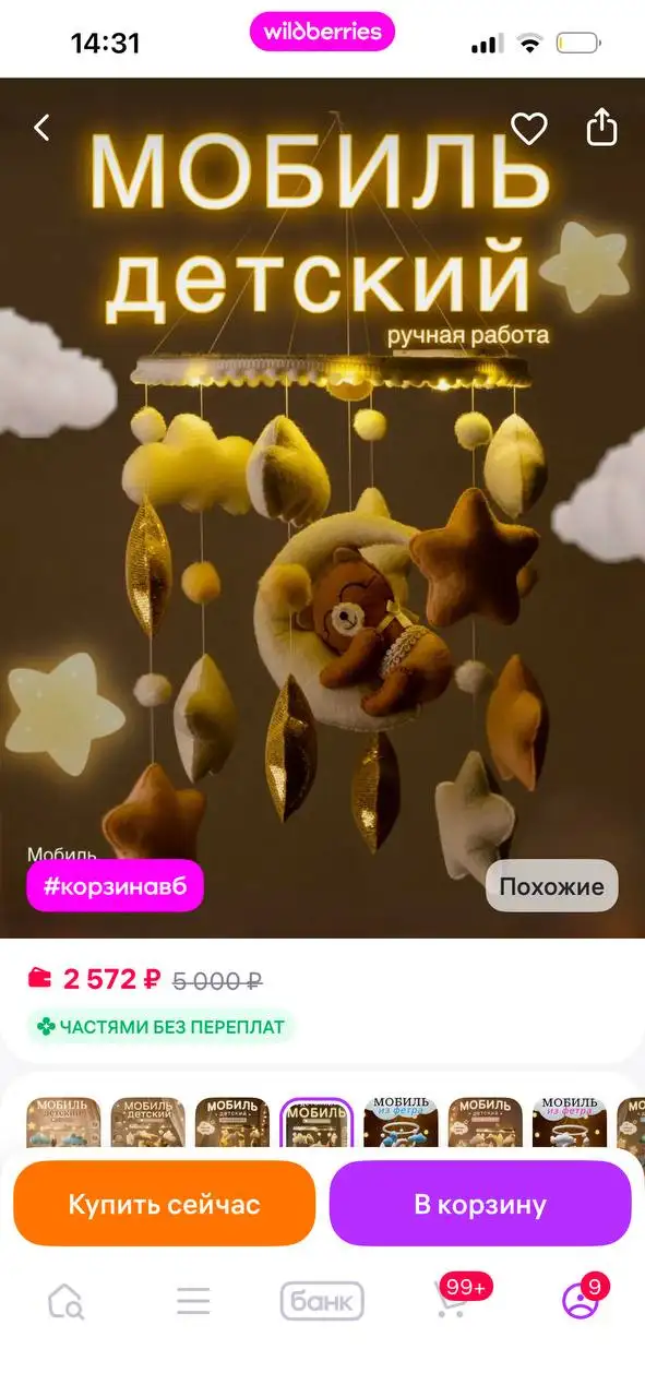 В идеальном состоянии - Барахолка в Казань