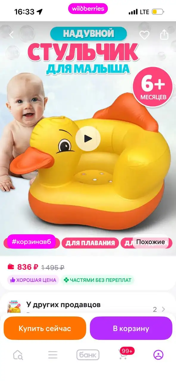 Платье для фотосессии - Платья (Одежда) в Казань
