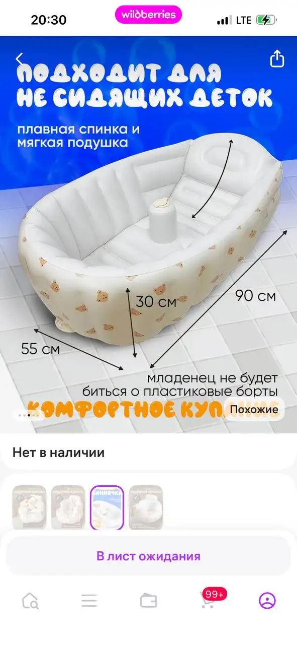 Использовалась один раз - Барахолка в Казань