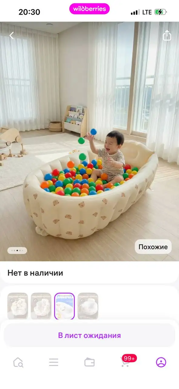 Использовалась один раз - Барахолка в Казань