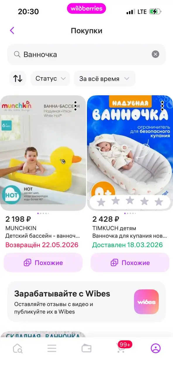 Использовалась один раз - Барахолка в Казань