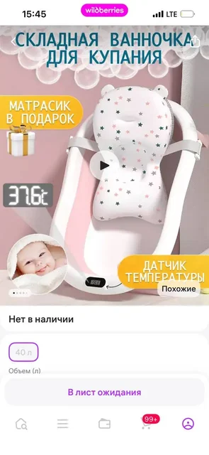 В идеальном состоянии - частное объявление в Казань
