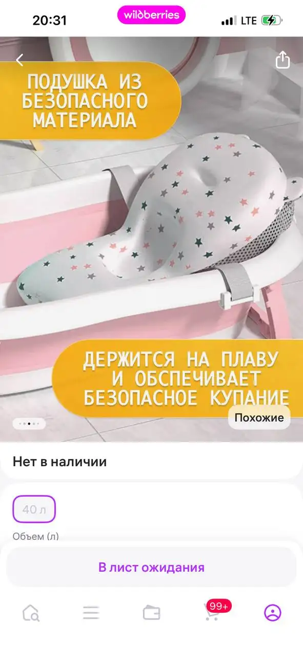 В идеальном состоянии - Барахолка в Казань