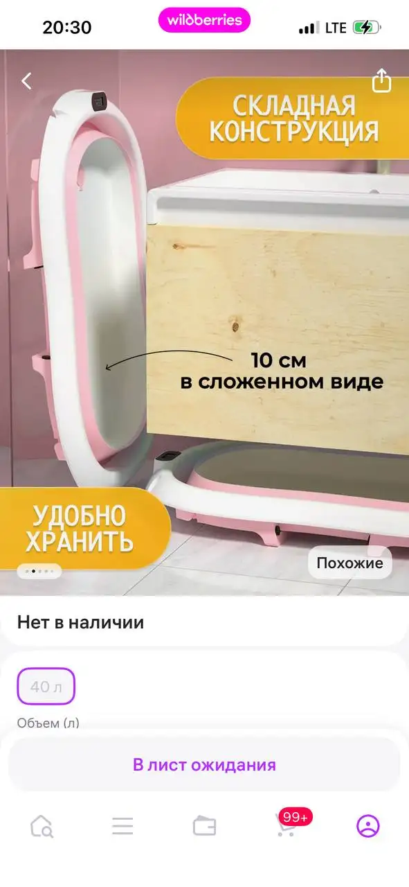 В идеальном состоянии - Барахолка в Казань
