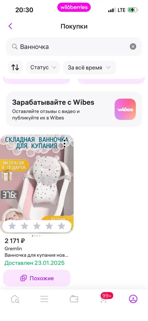 В идеальном состоянии - Барахолка в Казань