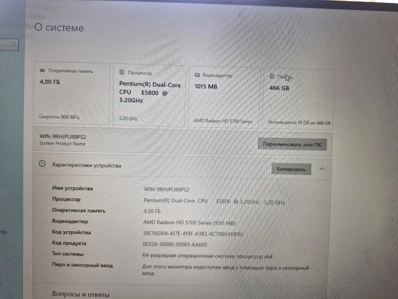 Продам компьютер (системный блок) в Казани - Компьютеры (Электроника) в Казань