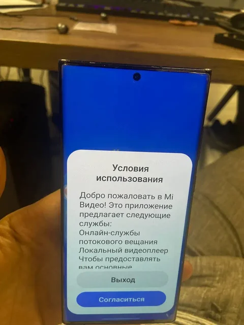 Samsung S22 Ultra с проблемой мобильной сети - Освещение в Казань