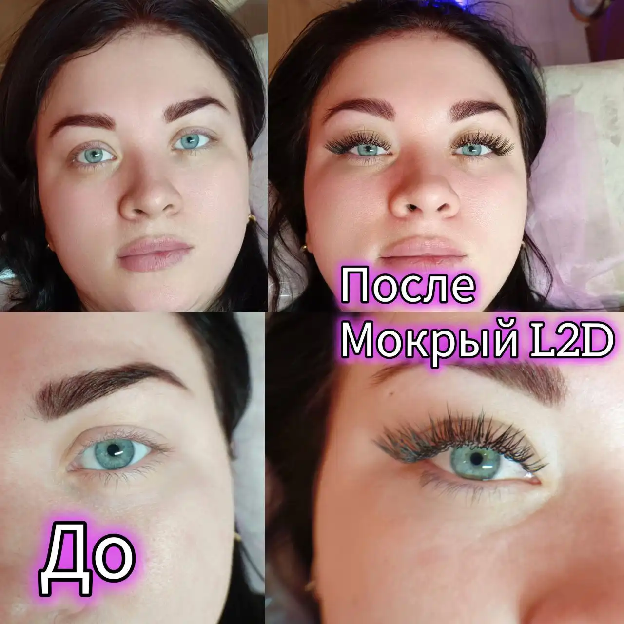 LED техника для ресниц