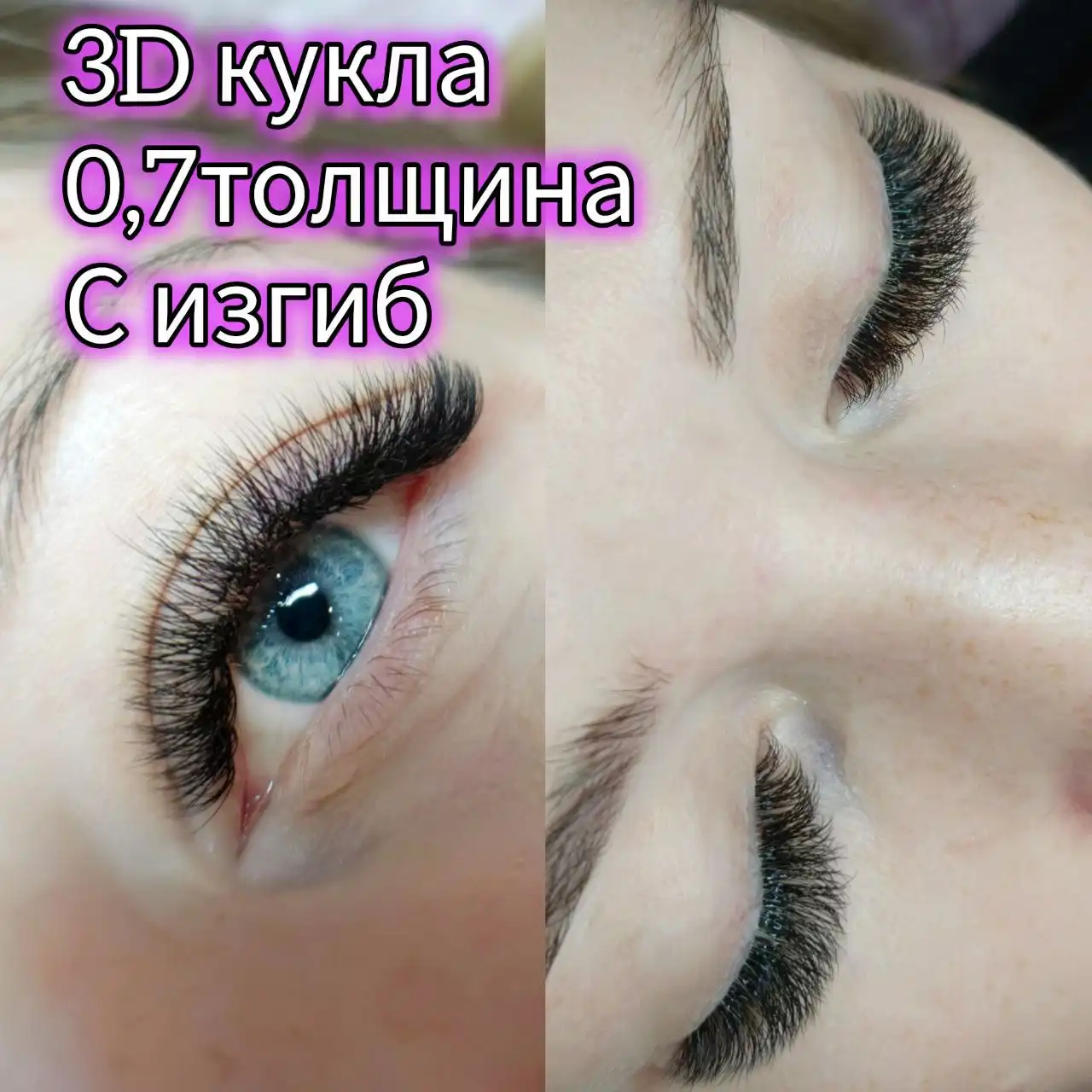 LED техника для ресниц