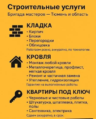 Скидка участникам СВО и пенсионерам в Тюмени - Красота и уход в Тюмень