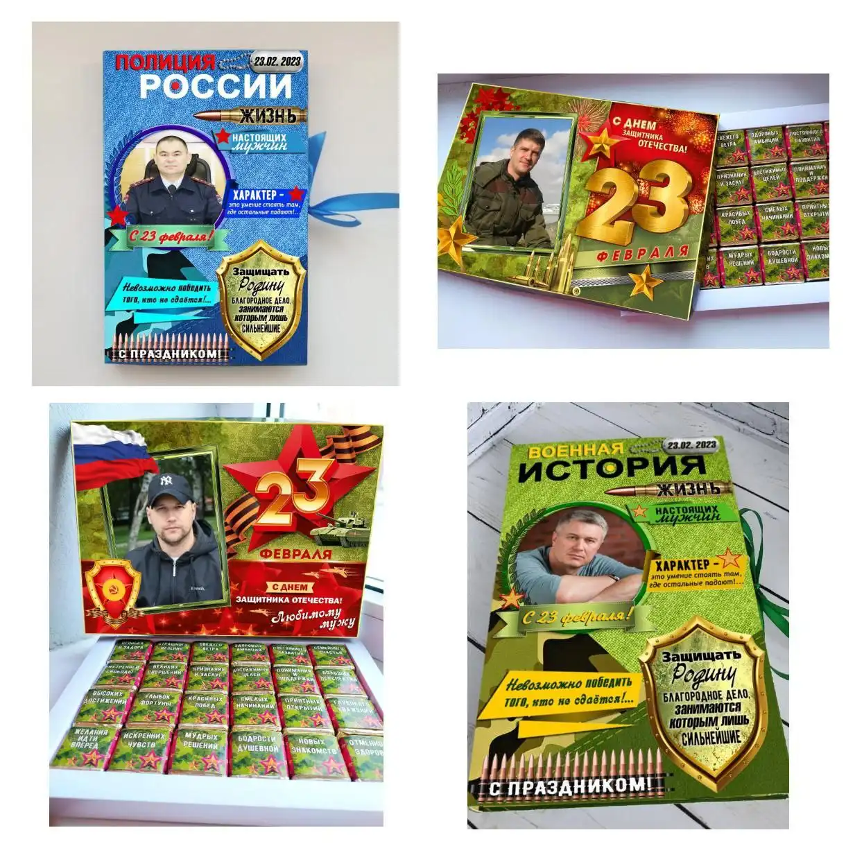 Шокобоксы на 23 февраля - Услуги в Тюмень