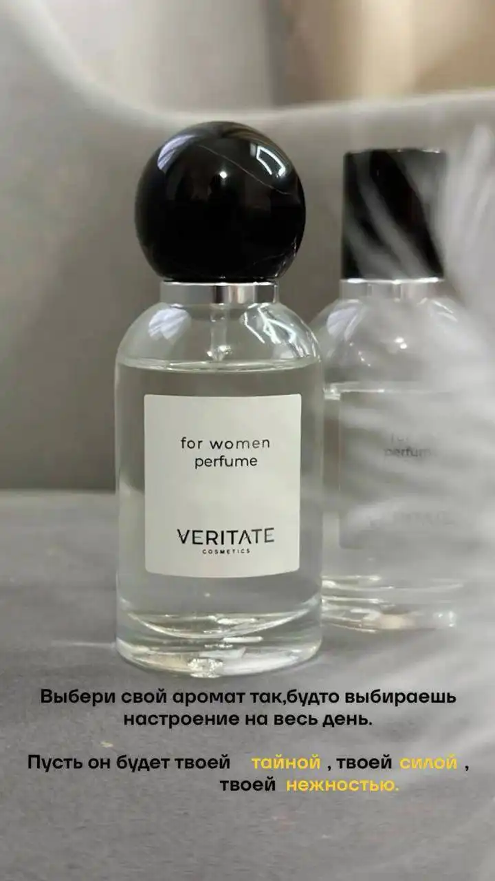 Работа на дому с парфюмерией - Удаленная работа (Работа) в Тюмень