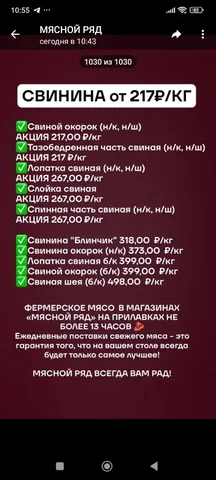 Ремонт квартир в Тюмени - Реклама в Тюмень