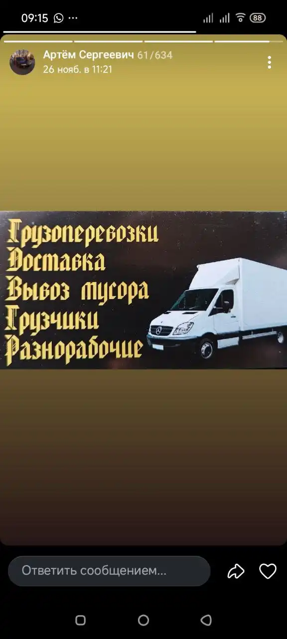Услуги в Тюмени и области - Объявление (Услуги) в Тюмень