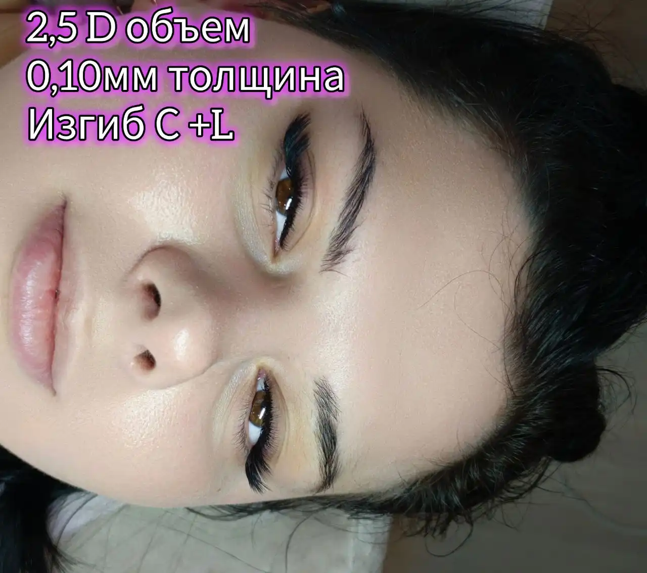Услуги мастера по наращиванию ресниц - Услуги в Тюмень