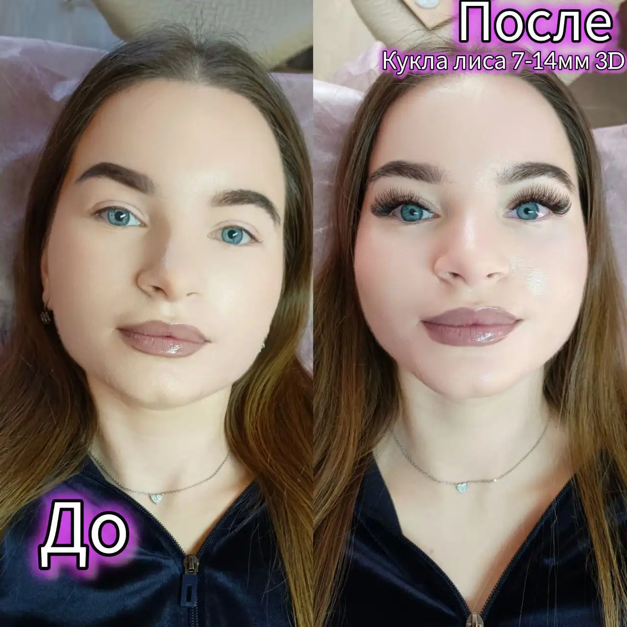 Услуги мастера по наращиванию ресниц - Услуги в Тюмень