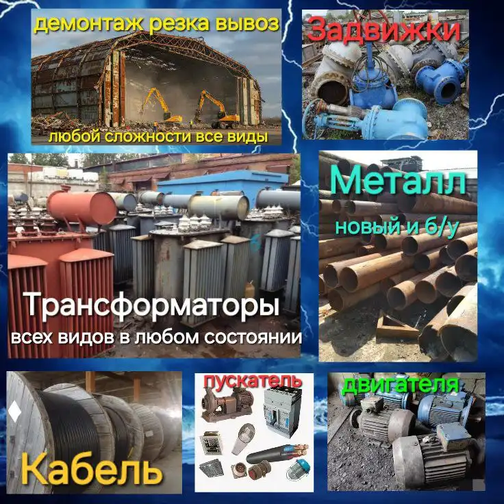 Вывоз мусора и хлама по Тюменской области - Бытовые услуги (Услуги) в Тюмень