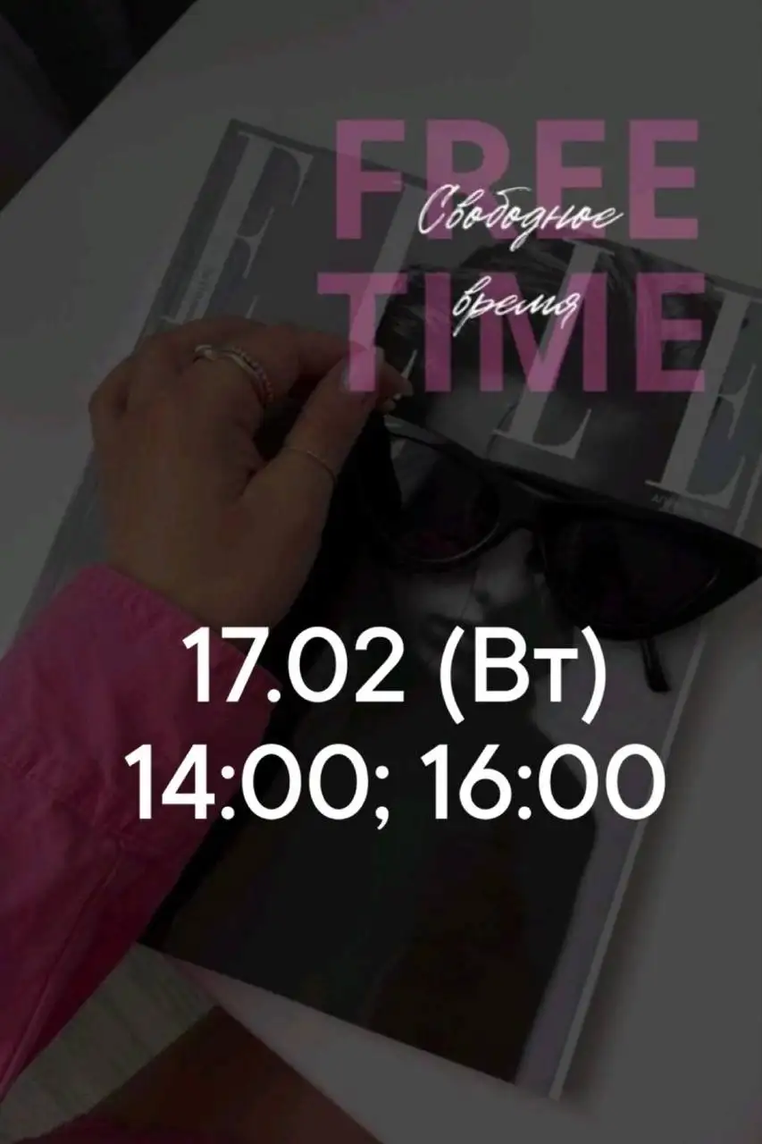 Косметологические и массажные процедуры в Тюмени - Красота и здоровье (Услуги) в Тюмень