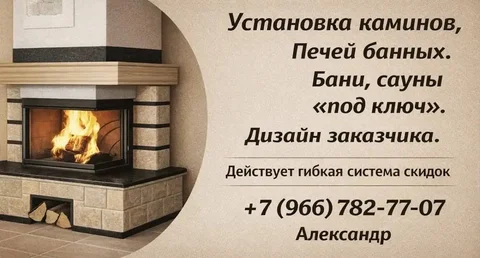 Профессиональные услуги по работе с деревом и массивом - Хендмейд/Ручная работа в Тюмень