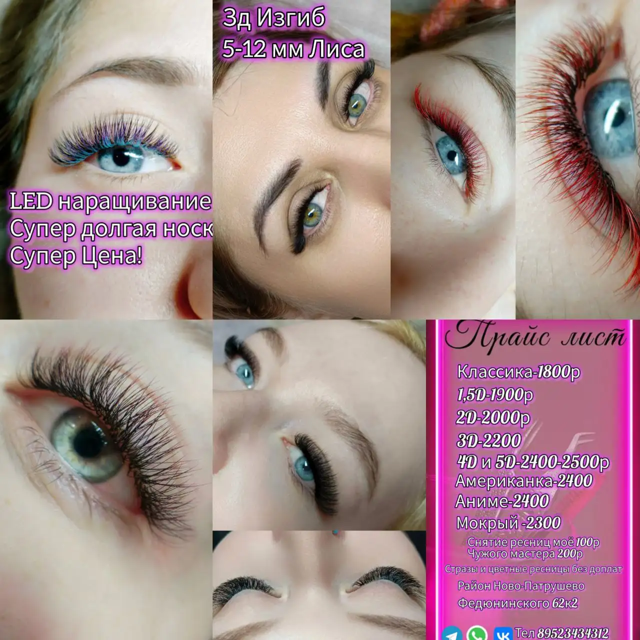 Услуги в Тюмени - Услуги в Тюмень