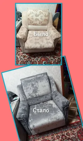 Перетяжка мебели на дому в Тюмени - Строительные услуги в Тюмень