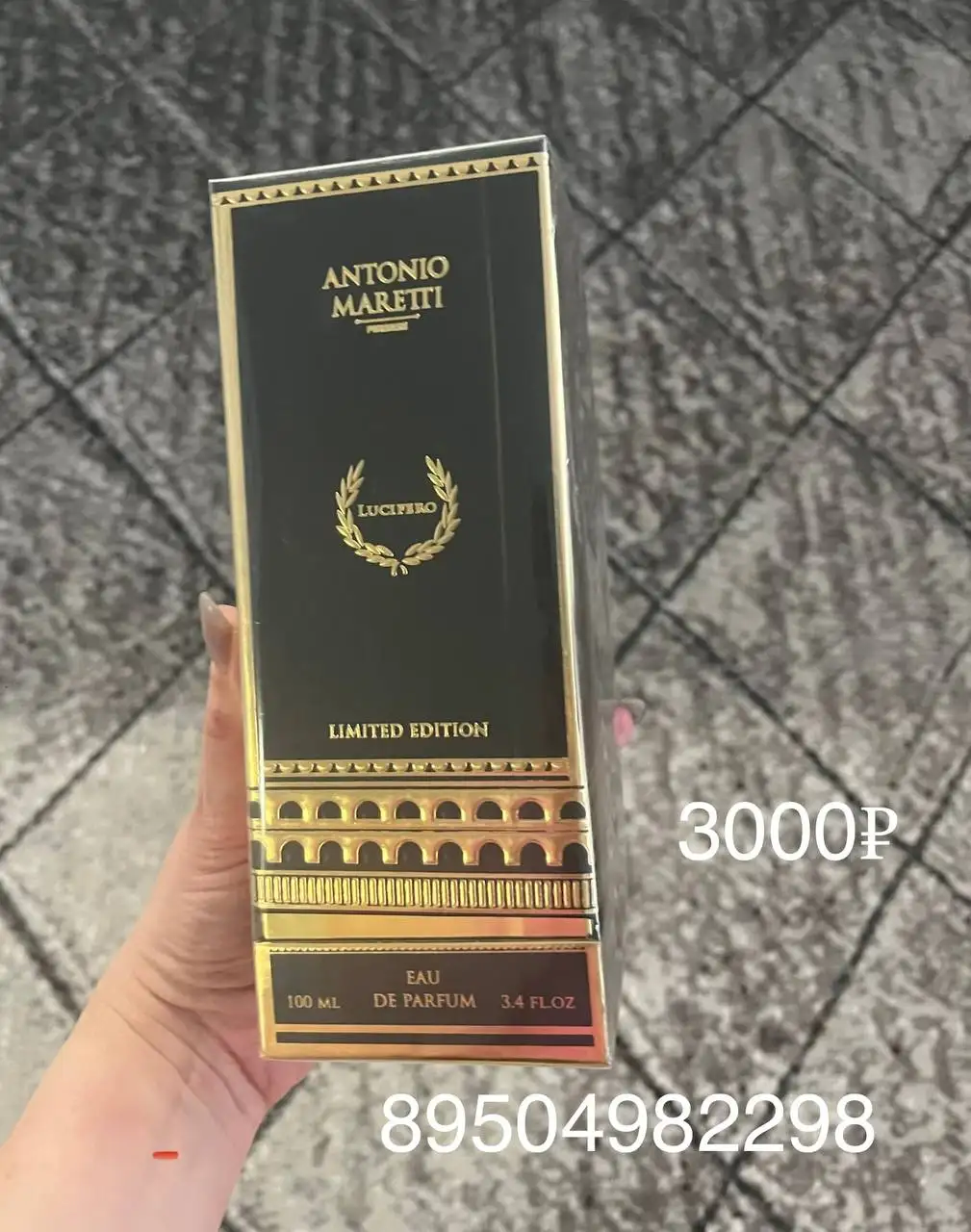 Коллекция нишевых ароматов известных брендов - Парфюмерия (Барахолка) в Тюмень