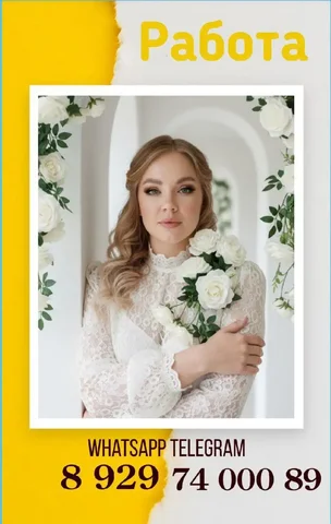 Ищу администратора для удаленной работы - частное объявление в Тюмень