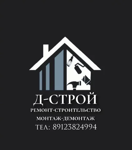 Услуги строительной бригады: строительство, ремонт, монтаж - частное объявление в Тюмень