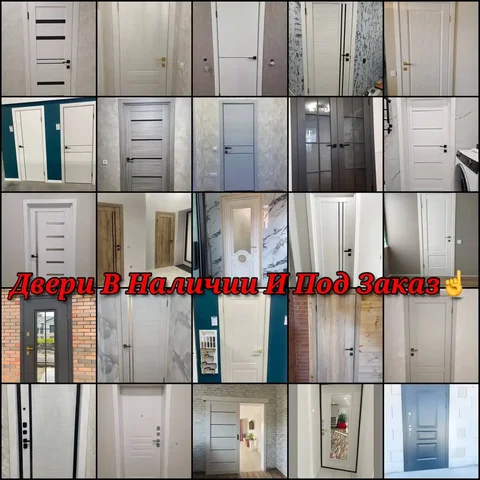Входные и межкомнатные двери с установкой - Услуги в Тюмень