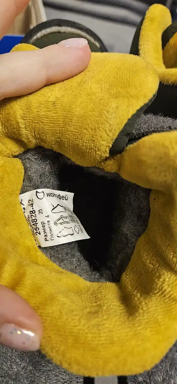 Продам зимние сапоги Котофей