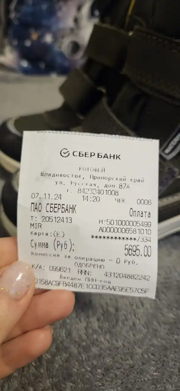 Продам зимние сапоги Котофей