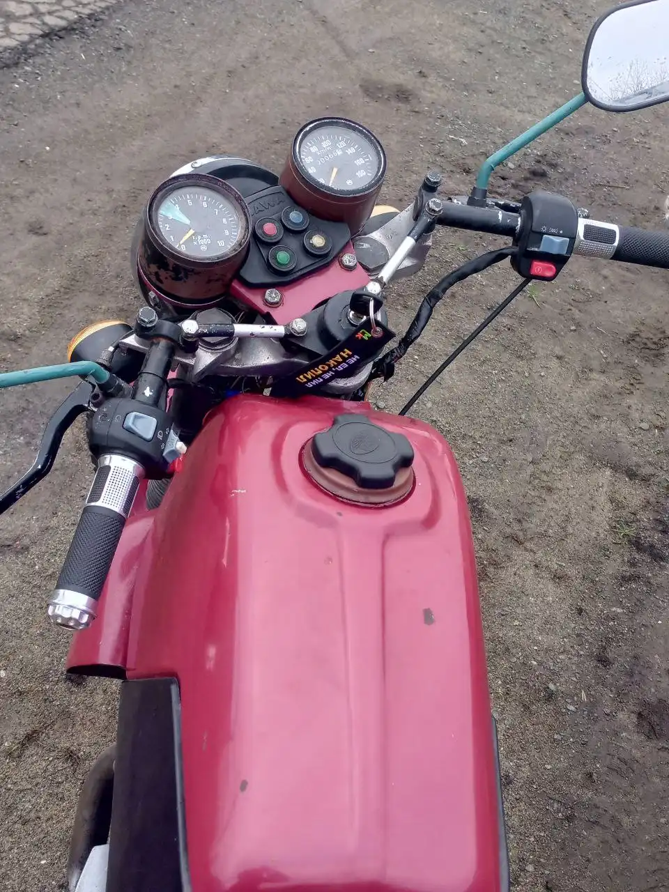 Продажа мотоцикла Ява 638 - Для бытовой техники в Волноваха