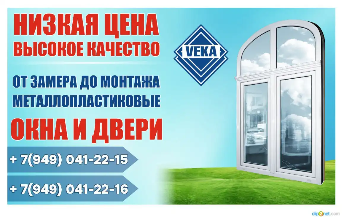 Установка окон, дверей, балконов, лоджий и изготовление москитных сеток - Ремонт и строительство (Услуги) в Волноваха