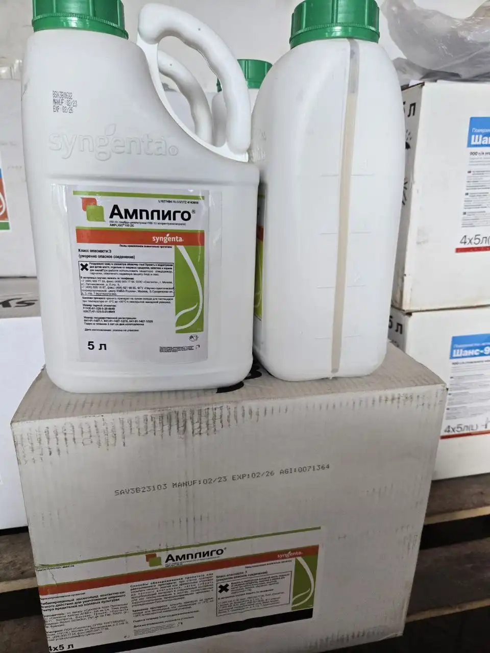 Семена подсолнечника и средства защиты растений - Семена и агрохимикаты (Барахолка) в Волноваха