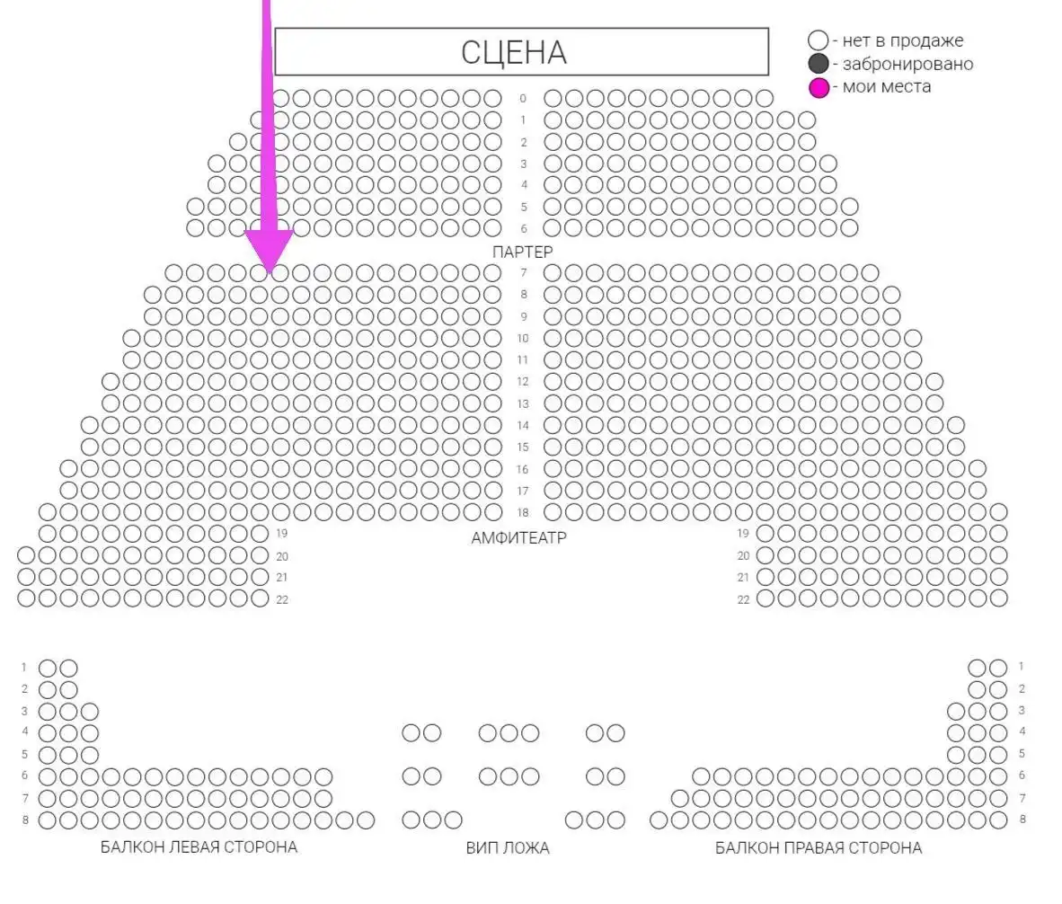 Продажа билетов на концерт Султана Лагучева - Билеты (Хобби и отдых) в Донецк