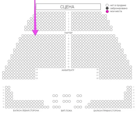 Продажа билетов на концерт Султана Лагучева - частное объявление в Донецк