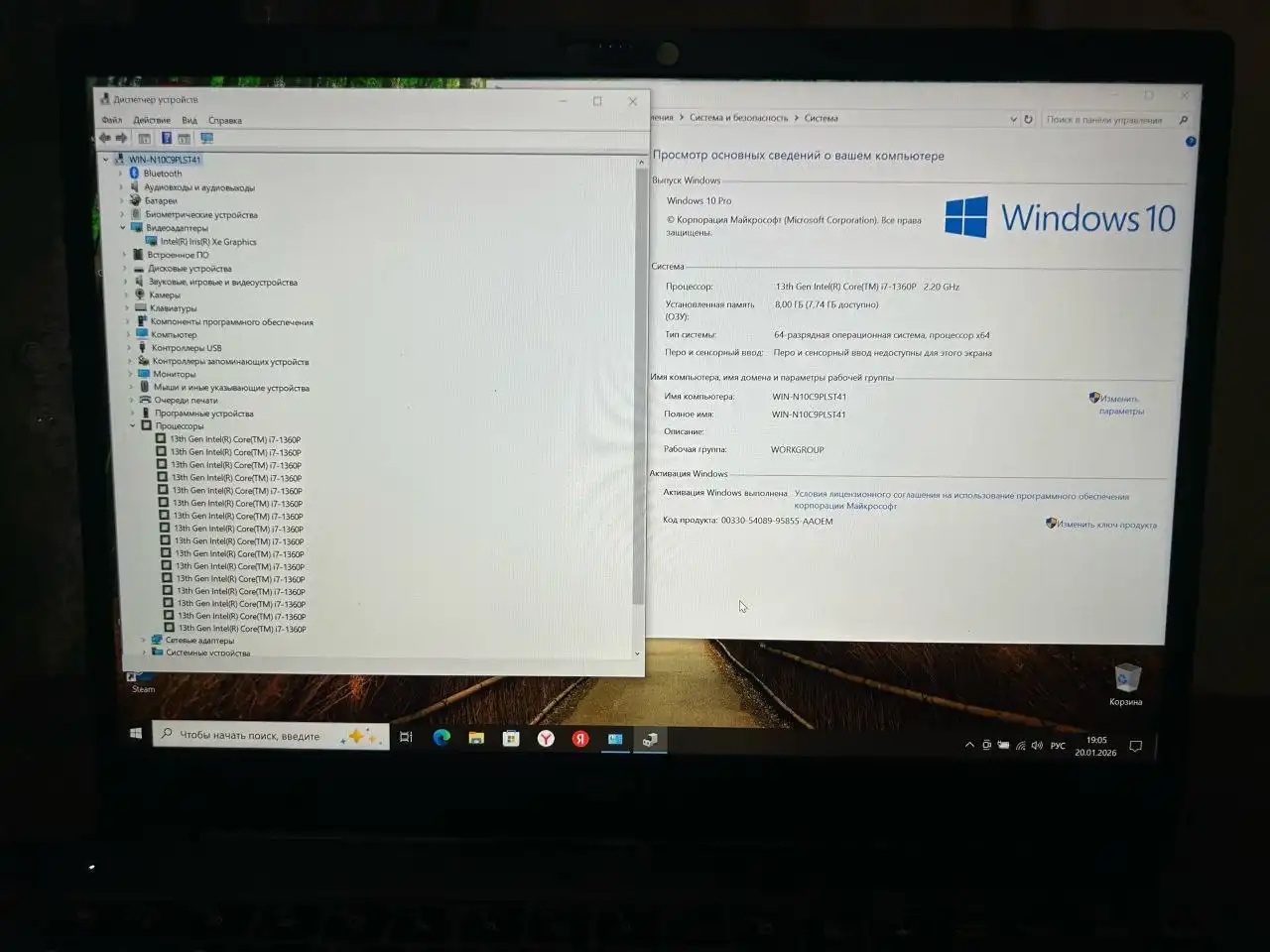 Продам мощный современный ноутбук Intel Core i7 13th Gen - Ноутбуки (Электроника) в Енакиево