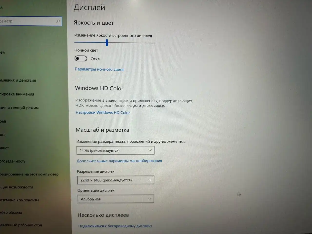 Продам мощный современный ноутбук Intel Core i7 13th Gen - Ноутбуки (Электроника) в Енакиево